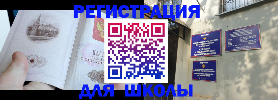 прописка гарантия в Рязанской области