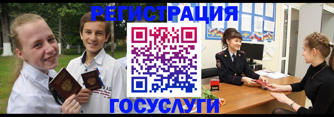 временная регистрация законно в Рязанской области