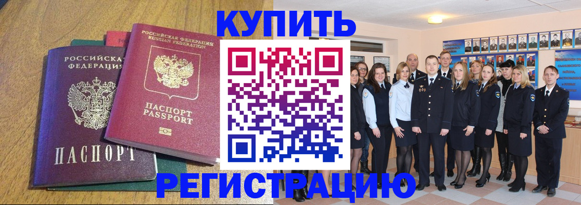 прописка паспорт в Рязанской области